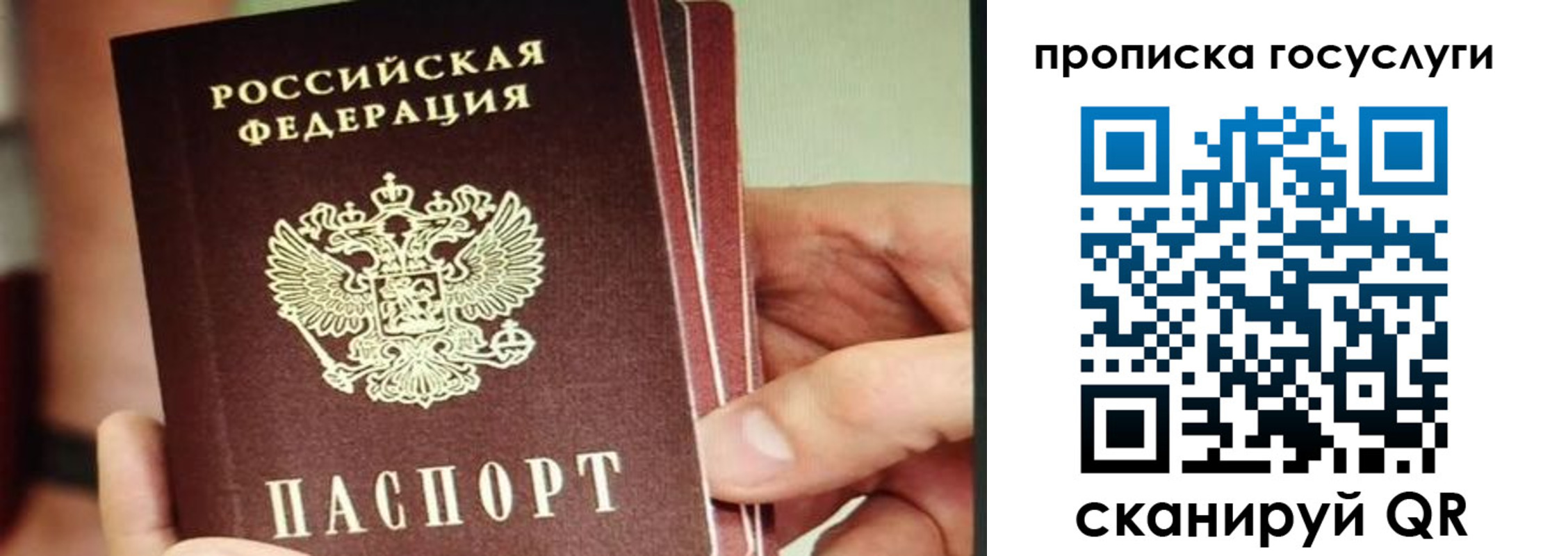 пропишу в квартире в Верхнем Тагиле