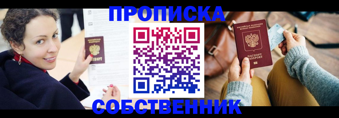 прописка иностранных граждан в Верхнем Тагиле