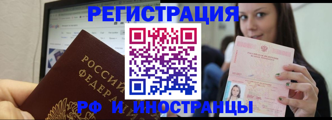 где прописаться в Верхнем Тагиле